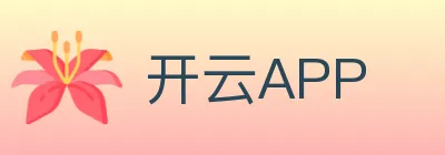 开云APP logo